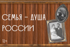Менделеевка представит уникальную выставку о семейных традициях