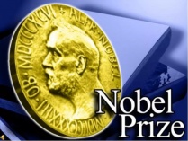 115 лет 115 лет со дня первого присуждения Нобелевской премии (1901)
