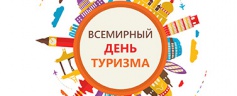 Выставка электронная "Тобольск исторический: даты, имена, события"