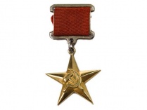 78 лет назад, в 1940 году, в СССР учреждена медаль «Серп и Молот» - знак отличия Героя Социалистического Труда