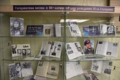 Выставка "Гагаринская весна: к 80-летию со дня рождения Ю.А. Гагарина"