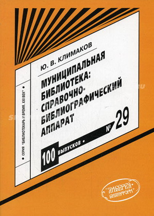11 августа - 160 лет со дня рождения А.Д. Торопова