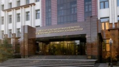 Отчет ГАУК ТОНБ о выполнении работ по договору с Министерством культуры РФ