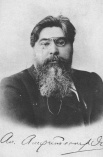 155 лет со дня рождения Александра Валентиновича Амфитеатрова (1862 – 1938), писателя