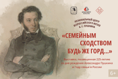 Первый в Тюмени региональный центр Всероссийского музея Пушкина открывается в Менделеевке