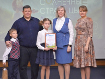 Победители Международного конкурса – юные издатели Тюменской области!