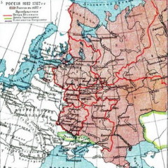 240 лет назад, в 1775 году, издан манифест о новом областном делении России — империя разделилась на 50 губерний