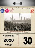 Начало битвы за Москву (1941 год)