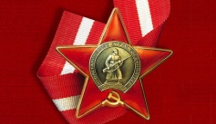 88 лет назад, в 1930 году, был учрежден Орден Красной Звезды - одна из самых массовых наград Великой Отечественной войны 