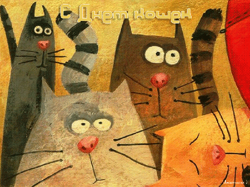 Книжно-иллюстративная выставка "Кошка, которая гуляет сама по себе: образ кошки в литературе"