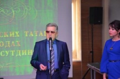 Презентация поэтического сборника "Поэзия тюменских татар в переводах Николая Шамсутдинова"