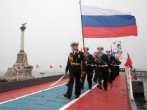  День Черноморского флота 