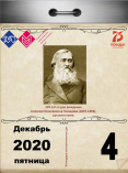 195 лет со дня рождения Алексея Николаевича Плещеева (1825-1893), русского поэта