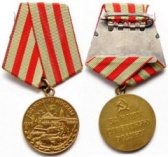 74 года назад, в 1944 году, учреждена медаль «За оборону Москвы»