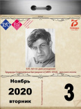 125 лет со дня рождения Эдуарда Георгиевича Багрицкого (1895–1934), русского поэта